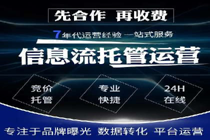 百度推广服务费：打造高效营销团队的利器