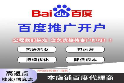 百度推广排名提升实战技巧，案例为你揭秘
