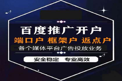 百度竞价代运营助力企业品牌建设案例