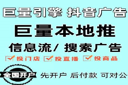 行业领先企业的信息流广告投放经验分享